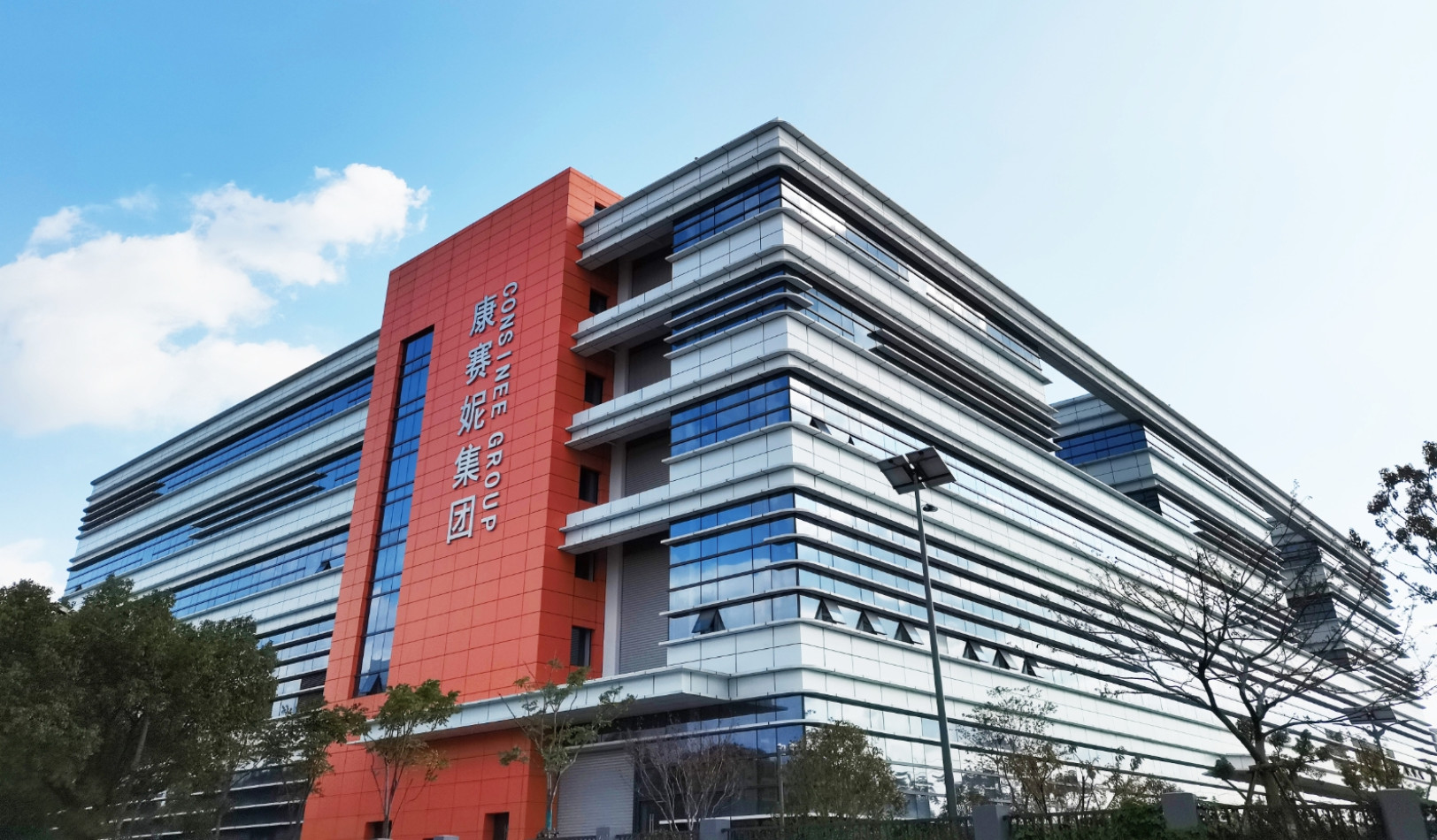 CONSINEE GROUP CO., LTD.
