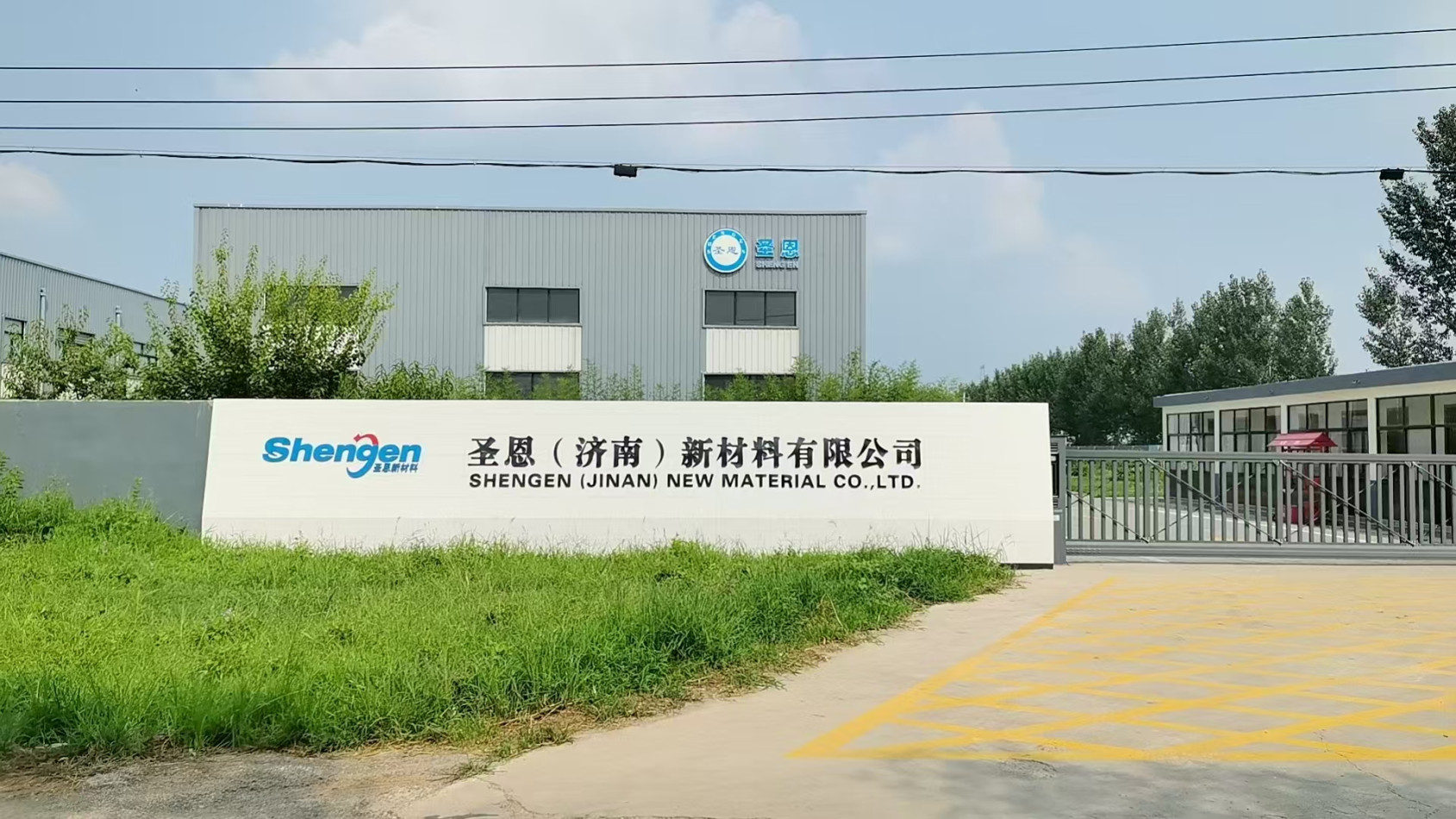 Shengen (Jinan)New Material Co.,Ltd.