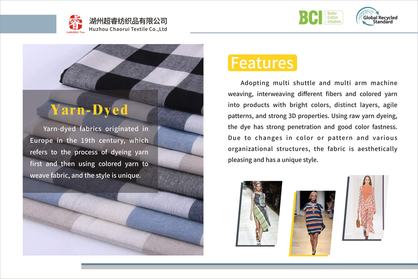 HUZHOU CHAORUI TEXTILE CO.,LTD