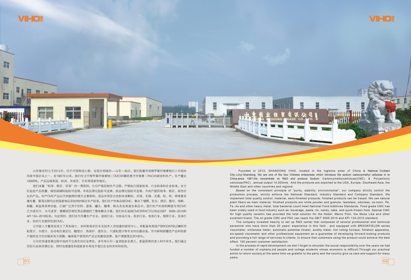 LINYI VIHO CHEM CO.,LTD