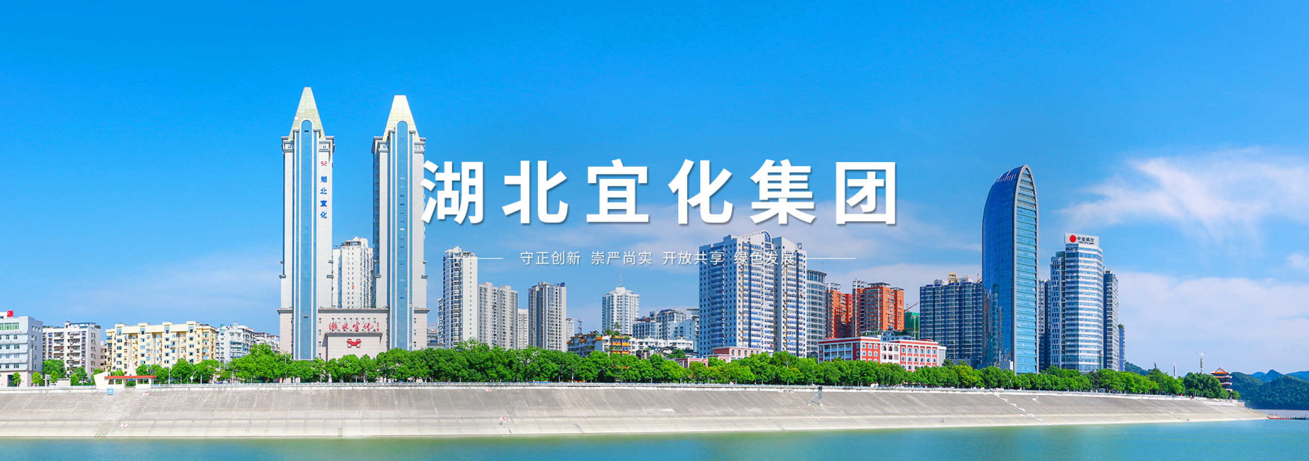 HUBEI YIHUA INTERNATIONAL TRADING CO.,LTD