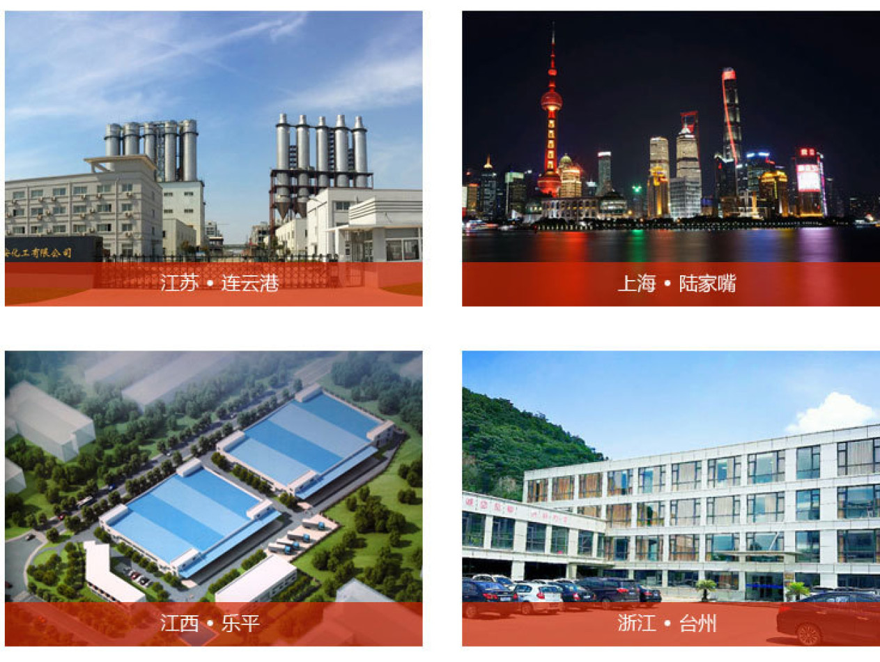 ZHEJIANG SHANYU GROUP CO.,LTD.