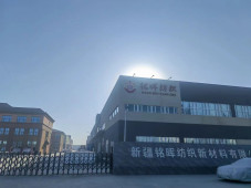 JIANGSU WALY NEW MATERIAL TECHNOLOGY CO. LTD.