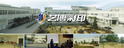 Jiangsu Yibo Color Printing & Packaging Co.,Ltd