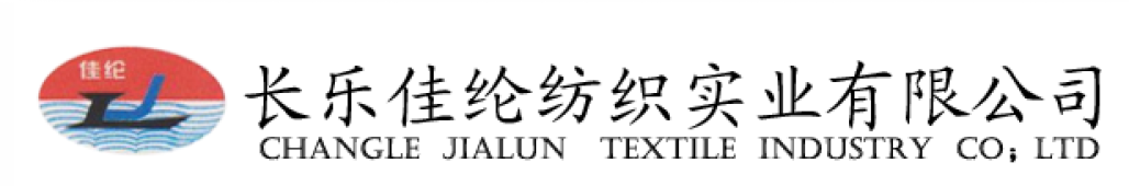 CHANGLE JIALUN TEXTILE INDUSTRY CO., LTD