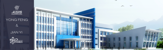 FUJIAN YONGFENG KNITTING TEXTILE CO., LTD.