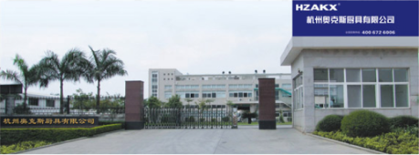 HANGZHOU AN QIAN XIN TEXTILE TRADE CO., LTD.