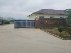 Shandong Topsea Seaweed Industrial Co.,Ltd
