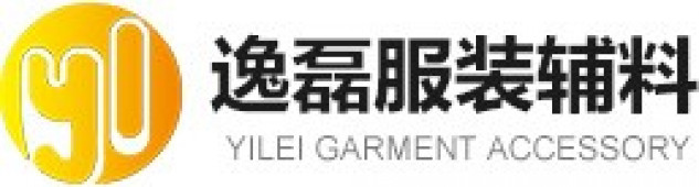 JIASHAN YILEI GARMENT ACCESSORY CO., LTD.