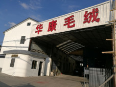 NINGBO LIDUN IMPORTS & EXPORTS CO., LTD.