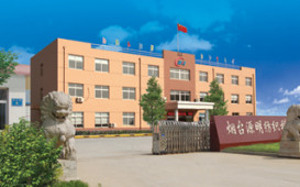 Yantai Yuanming Textile Tech. Co., Ltd