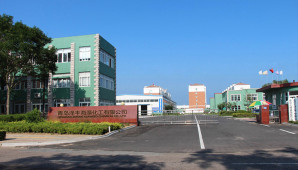 QINGDAO ZEFENG SEAWEED CHEMICAL CO.,LTD