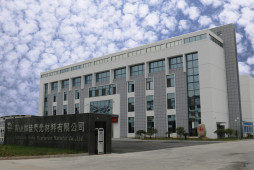 HUANGSHAN JIAJIA FLUORESCENT MATERIAL CO., LTD