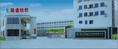 JINJIANG LONGSHENG KNITTING PRINTING AND DYEING CO.,LTD.