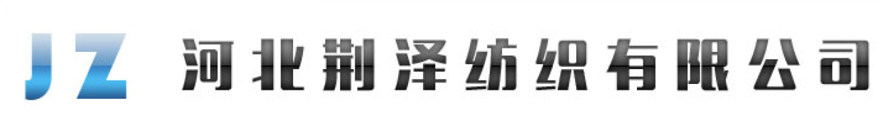 HEBEI JINGZE TEXTILE CO.,LTD.