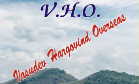 Vasudev Hargoovind Overseas