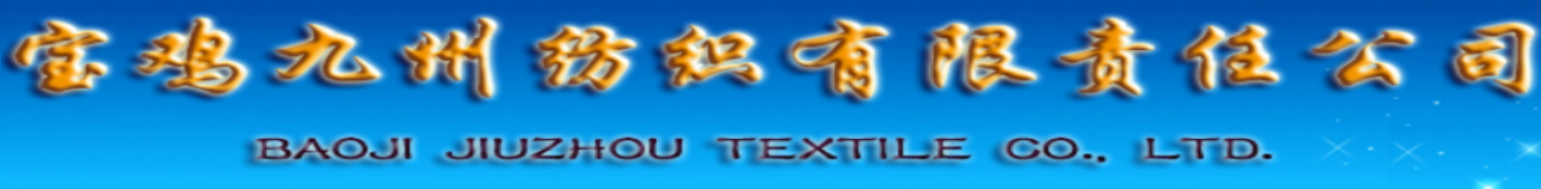 BAOJI JIUZHOU TEXTILES CO.,LTD.