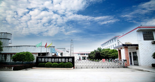 Shaanxi Huaye Textile Co.,Ltd