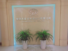 CHANGSHU HJC CO.,LTD