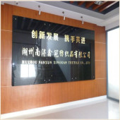 HUZHOU XINGUAN TEXTILE TECHNOLOGY CO.,LTD