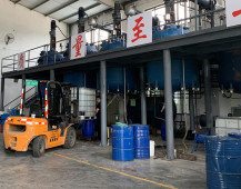 FOSHAN BTRUST TEXTILE AUXILIAFRY CO., LTD.