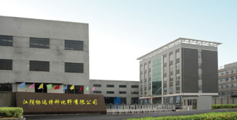 JIANGYIN XIEDA SPECIAL CHEMICAL FIBER CO., LTD.